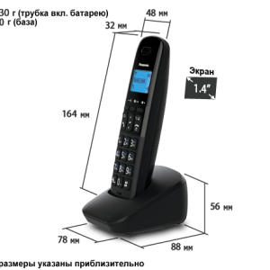 Радиотелефон PANASONIC KX-TGB610 (RUB) Черный